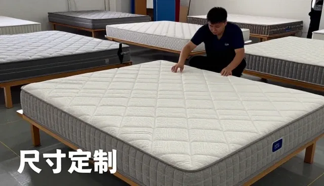 独立袋装弹簧床垫满足复杂环境应用需求